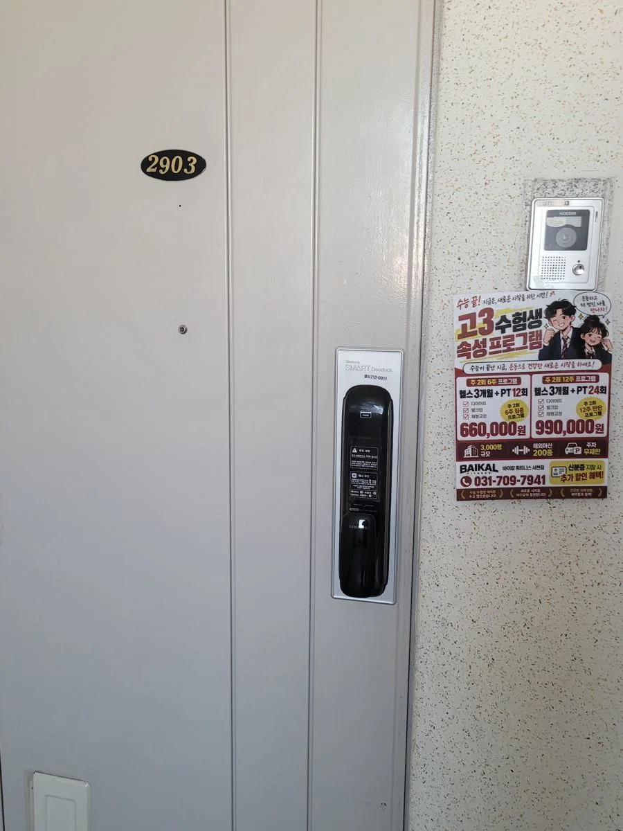 전단지 작업 사진