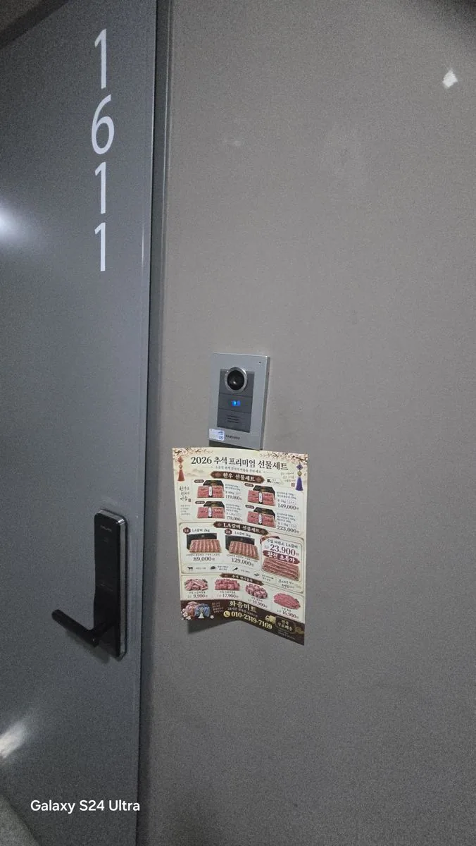 전단지 작업 사진