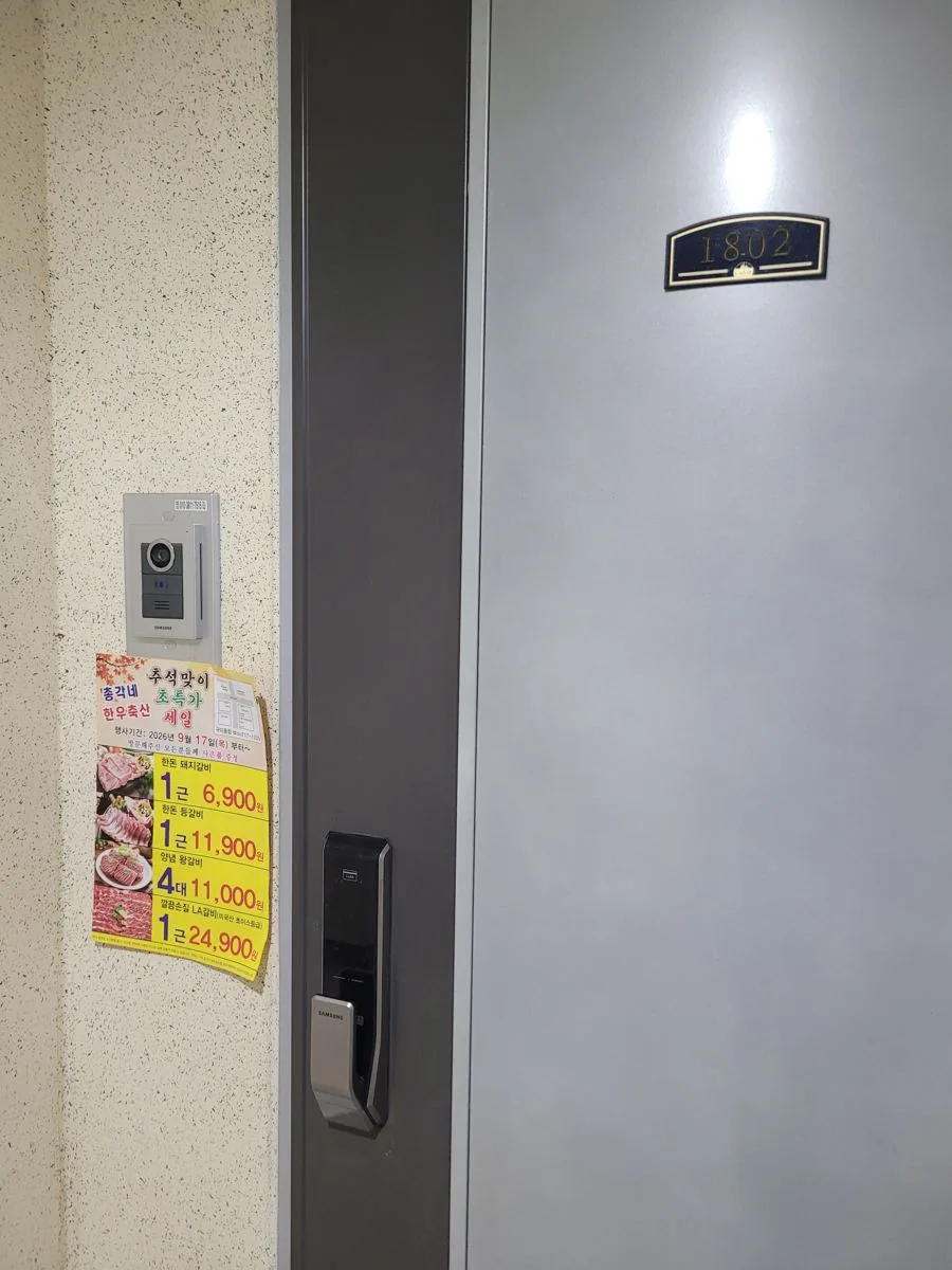 실제 전단지 부착 현장 사진 10
